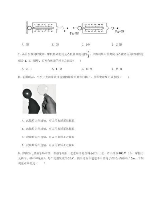 专题对点练习四川成都市华西中学物理八年级下册期末考试章节训练练习题.docx