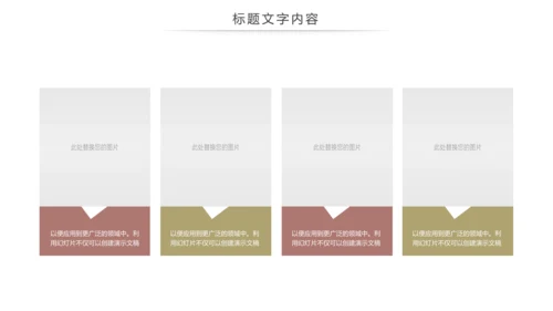 跑步健身运动跑步田径运动比赛PPT模板