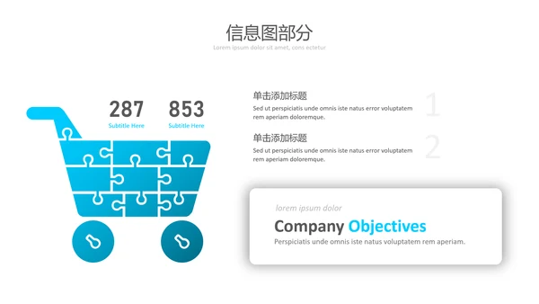蓝色简洁创意设计公司简介商务PPT模板