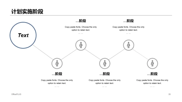 黑色销售部工作总结汇报PPT案例