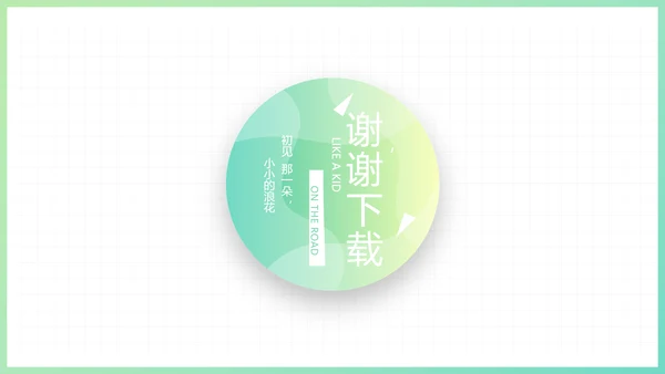 简约小清新室内设计方案汇报总结PPT