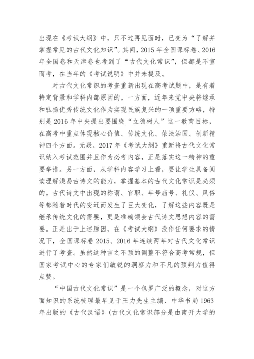 2023年高考历史主观题解题技巧总结大全.docx