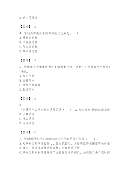 2024年一级建造师之一建机电工程实务题库精品（能力提升）.docx