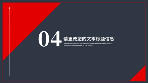 黑色简约风总结汇报部门年终总结PPT模板