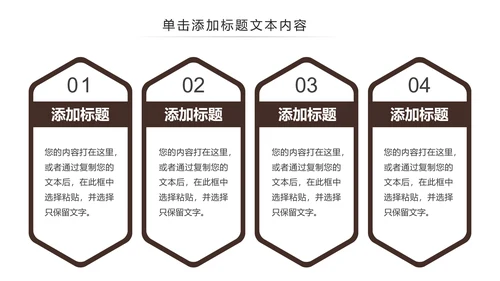 法律教育法规律师事务所法律讲堂PPT模板