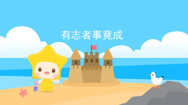 4.5.2 解决问题（课件）五年级下册 数学人教版