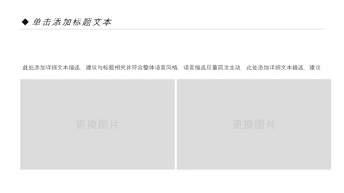精美复古民族风民族花纹动态PPT模板