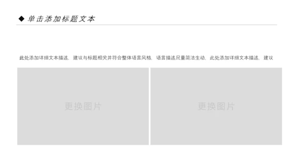 精美复古民族风民族花纹动态PPT模板