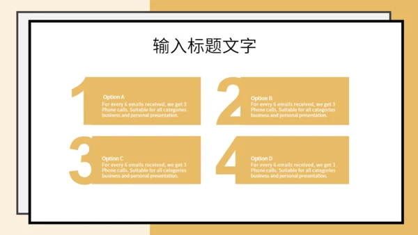 学生备考距离高考学校中考主题班会通用PPT模板