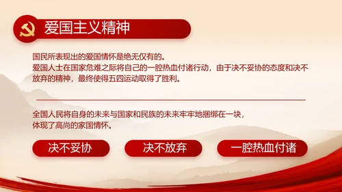 把红色故事讲给更多人听动态PPT模板