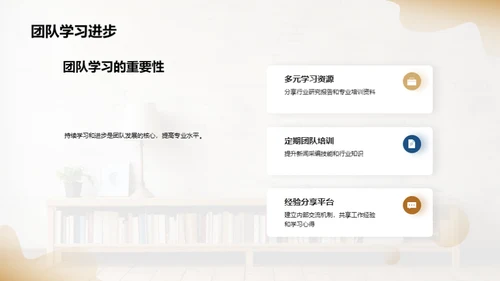 新闻采编之旅