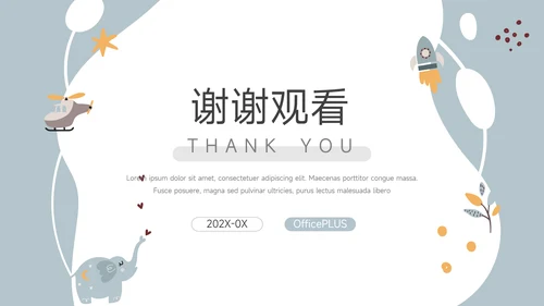 淡蓝卡通可爱读书分享会PPT模板