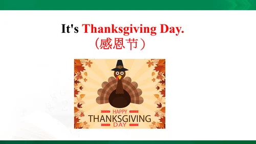 Module 4 Unit 1 Thanksgiving is my favourite festi