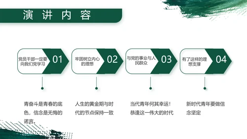 八一建军节部队军事工作总结汇报PPT