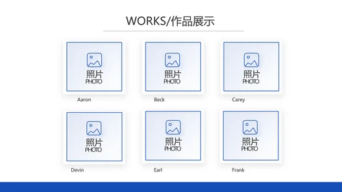 蓝色创意公务员教师转正述职报告动态PPT模板