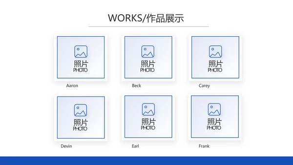 蓝色创意公务员教师转正述职报告动态PPT模板