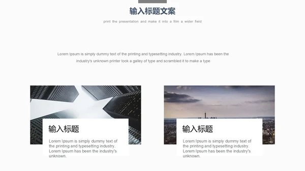 大气商务灰工作汇报通用PPT模板
