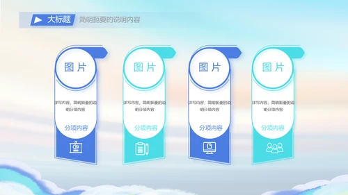 五四青年节共青团动态PPT模板