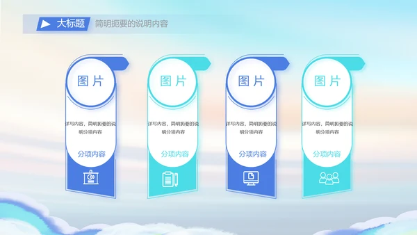 五四青年节共青团动态PPT模板