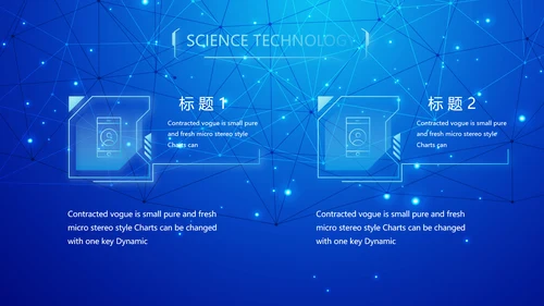 蓝色科技感公安科技信息化建设动态PPT模板