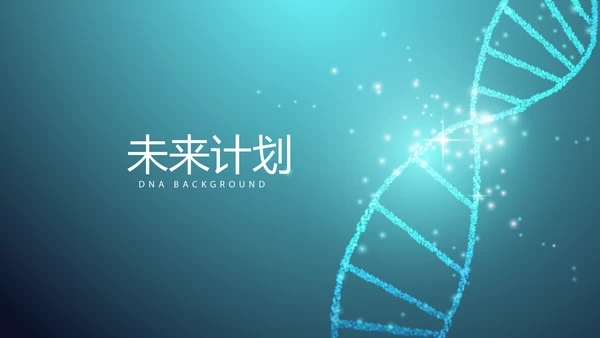 蓝色医疗基因工程动态PPT