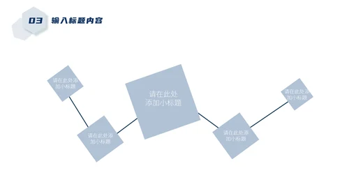 灰色简约风几何总结汇报PPT模板