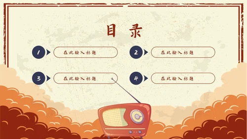 复古民国风国风PPT模板