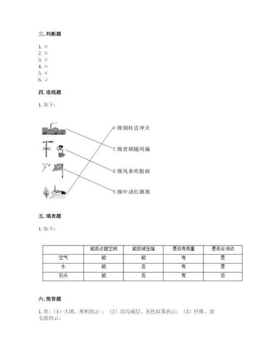 教科版小学三年级上册科学期末测试卷可打印.docx