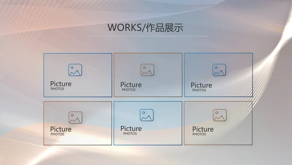 大气公司产品介绍宣传图片展示PPT动态模板