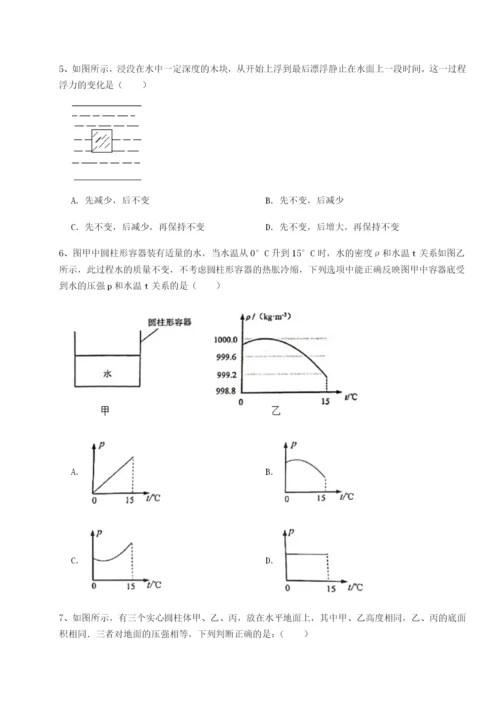 专题对点练习河南淮阳县物理八年级下册期末考试专题训练试题（解析版）.docx