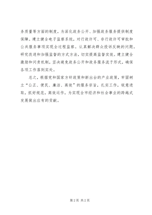 职工素质教育提高工作计划.docx