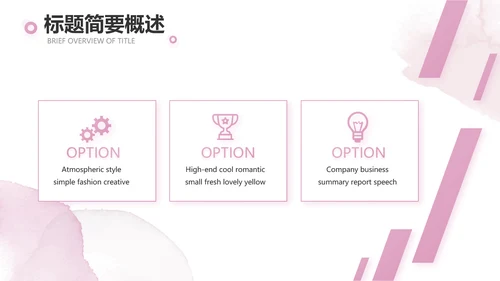 莫兰迪风知名品牌化妆品宣传动态PPT