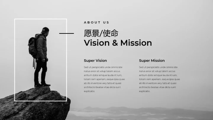 创意黑白调极简主义公司简介动态PPT模板