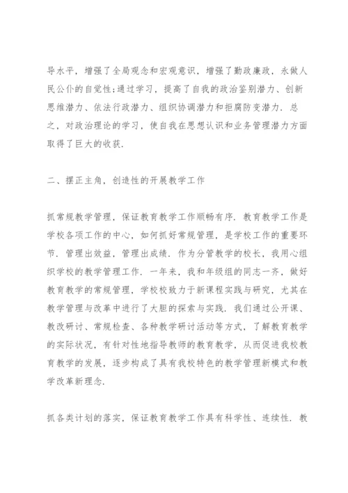 学校书记述职报告范文五篇.docx