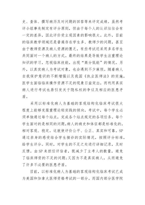 赴新加坡学习培训心得体会_1.docx