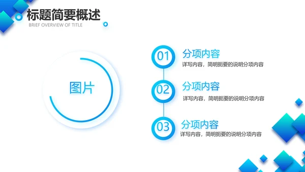 公司品牌策划方案产品介绍工作总结动态PPT模板