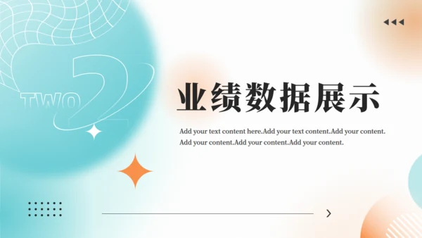 商务销售工作总结报告汇报通用PPT模板