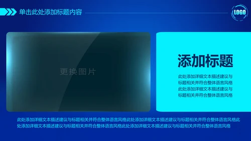 震撼炫酷公安警察交警警务工作总结汇报PPT