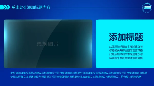 震撼炫酷公安警察交警警务工作总结汇报PPT
