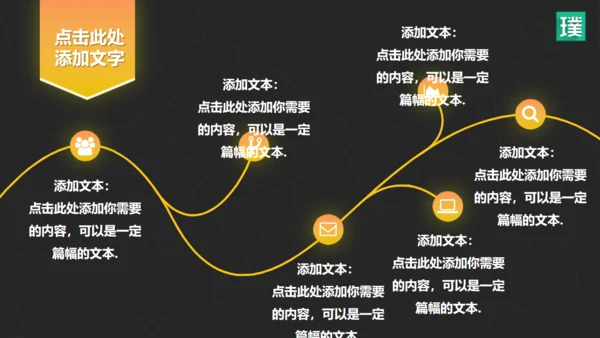 流行色彩商务年度工作总结汇报通用PPT模板