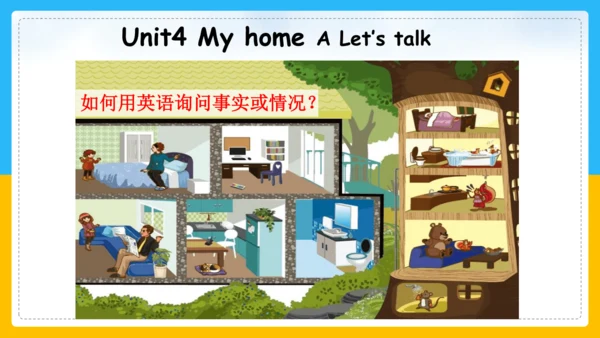 Unit4 My home A Let’s talk 课件(共16张PPT)