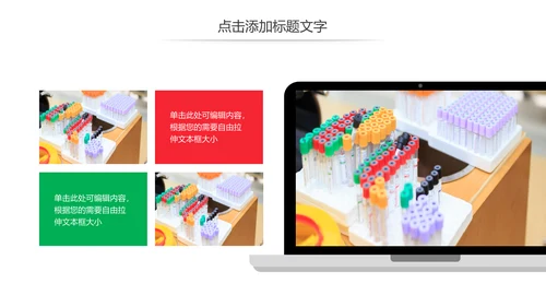 简约医学医疗研究报告动态PPT模板