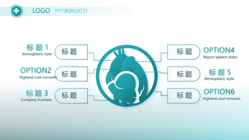 蓝色医疗血小板红细胞工作总结汇报动态PPT模板