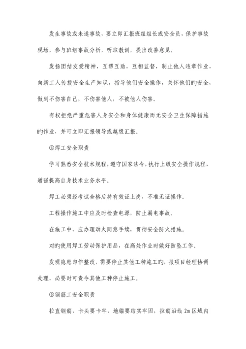 浙江公路美丽班组建设方案.docx