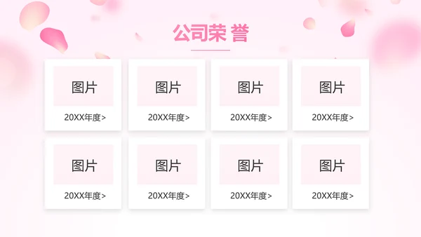 红色喜庆公司3周年庆ppt模板活动策划方案