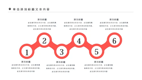温馨爱心公益爱心奉献关爱儿童关爱老人PPT模板