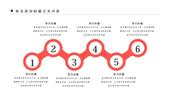 温馨爱心公益爱心奉献关爱儿童关爱老人PPT模板