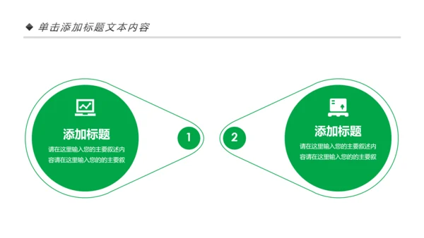 新农村建设美丽乡村介绍乡村旅游工作汇报PPT模板