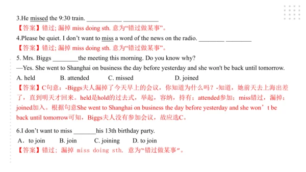 Module 8 My future life 模块小结课件（共55张PPT）