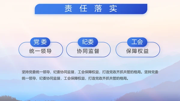 八一部队军事工作总结汇报动态PPT